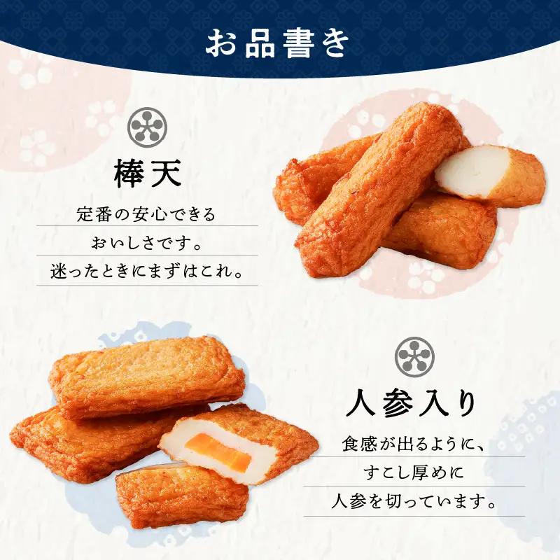 さつまあげ前迫 詰合せ 30個入 K305-001_02
