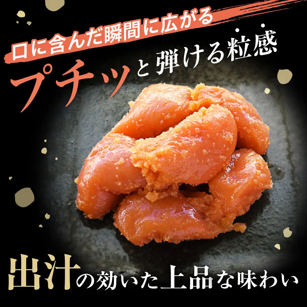 辛子明太子（きれこ）500g×2【ちかえフーズ】_HA1576