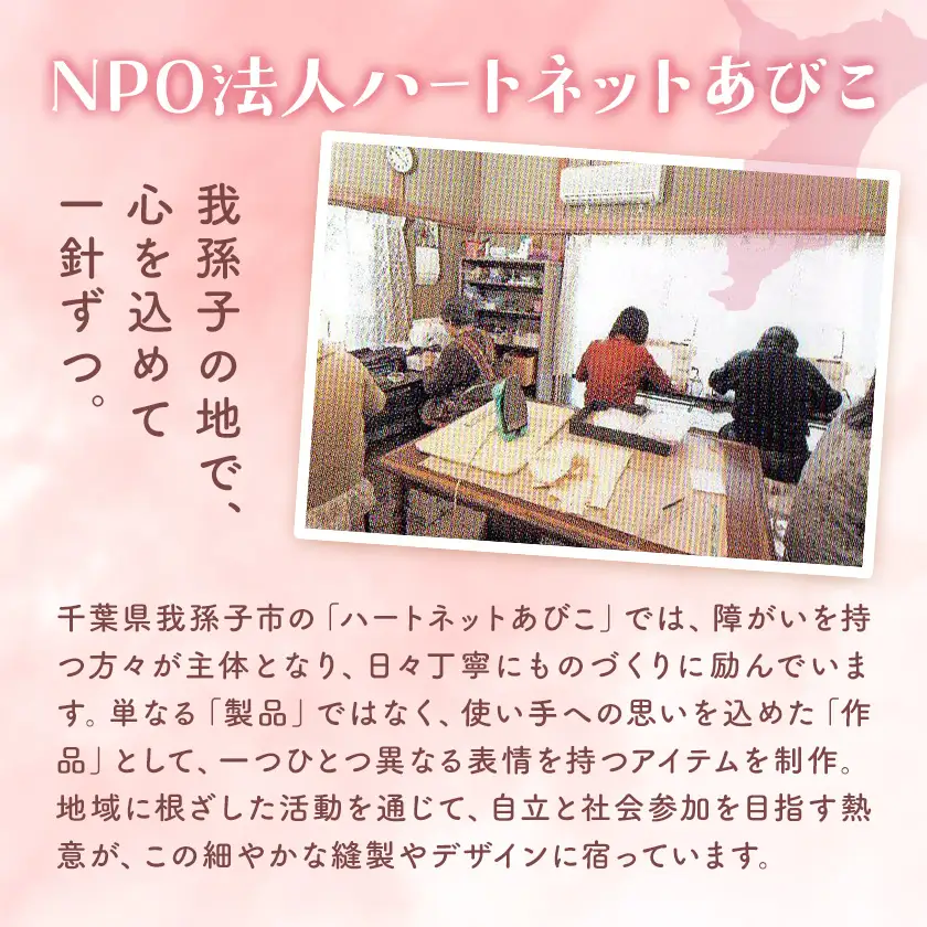 エプロン・ふきん セット ピンク系 NPO法人ハートネットあびこ《30日以内に出荷予定(土日祝除く)》千葉県 我孫子市 エプロン ふきん キッチンクロス キッチン雑貨 台所用品 ギフト 送料無料