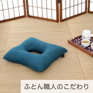 布団屋さんの円座クッション 藍