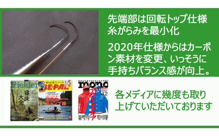 釣り竿 ダナイブロス・インジェクター (シルバー)