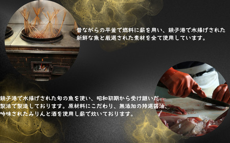 カツオ佃煮（160g）1袋・昆布佃煮（100g）2袋 かつお 鰹 カツオ 佃煮 こんぶ 昆布 コンブ 銚子産 銚子港 真空パック 小分け 個包装 常温 惣菜 おかず お取り寄せ グルメ 食品 魚 魚介 海鮮 大容量 ギフト 贈物 贈り物 プレゼント 銚子産 銚子港 千葉県 銚子市 篠田食料品店