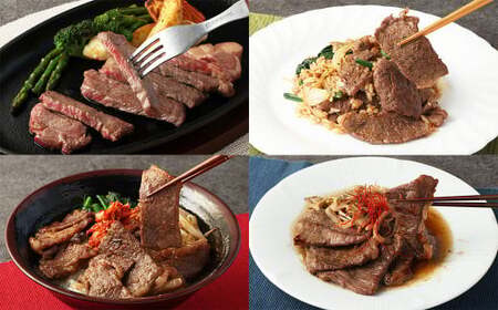 阿蘇あか牛 食べ比べセット（モモ・上カルビ・上ロース・サーロイン）約800g 4種 各約100g×8袋 赤牛 和牛 国産牛 牛肉 牛 肉 お肉 食べ比べ モモ カルビ ロース サーロイン 阿蘇