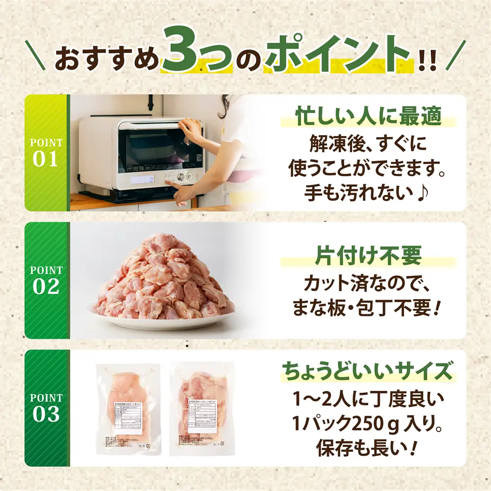 鶏肉 むね【翌月下旬発送】岩手県産若鶏むね肉３kg