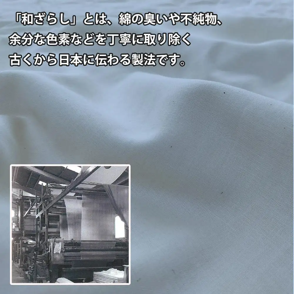 【シングル】やわらか和晒しガーゼ 綿100%寝具カバー2点セット（ブルー）774和晒-2P-S-BL
