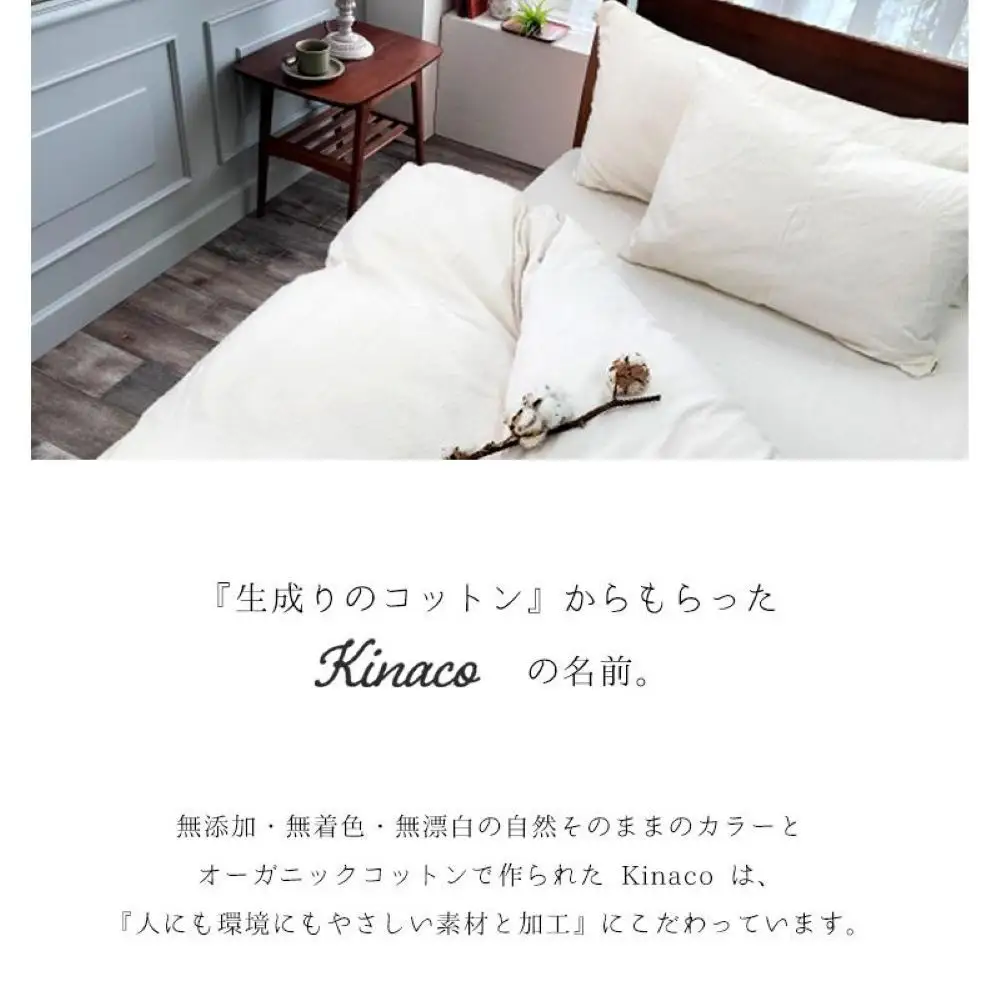 無漂白２重ガーゼボックスシーツ シングル（100×200×30cm）キナリ KIGBX-S