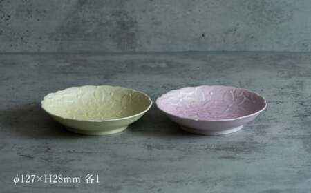 【日常に和の優雅さを】有田焼 mint. 桜彫り 12.7cm 深小皿 2枚セット (イエロー・ピンク)【金照堂】小皿 小鉢 副菜皿 副菜鉢 菓子皿 食器 皿 磁器 和食器 bj068