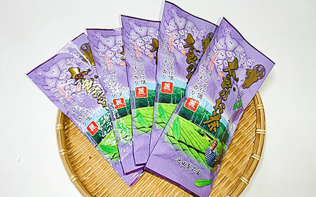 P-1 池田製茶園　お茶５本セット 茶 お茶 緑茶 日本茶 プレゼント 贈り物 ギフト お歳暮 飲み物 5袋 セット 