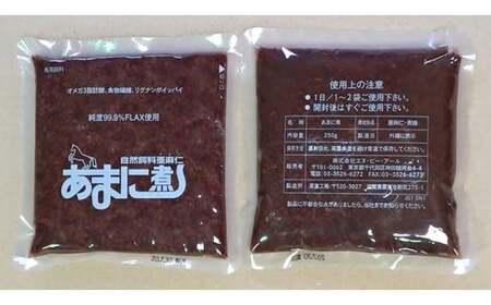 PA-5 お馬さんの健康サポート　あまに煮　40袋