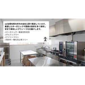 soi 食べ比べグラノーラ 5種類×2セット（プレーン・いちご・きなこ・ゆず・抹茶）