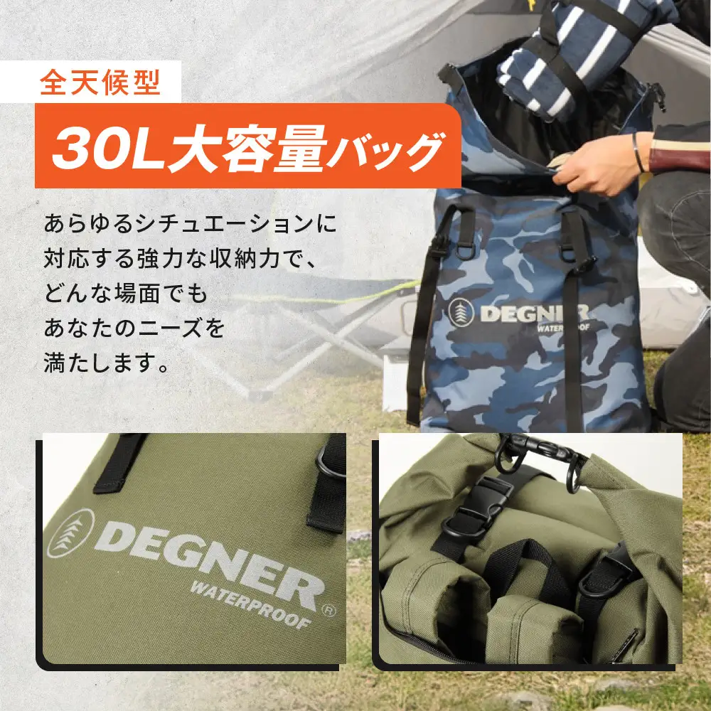 【デグナー】マルチレインバッグ[NB-12]【カーキ】｜京都 バイクギア 人気ブランド レザーアイテム バイク
