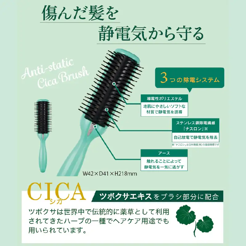 日本製バス6点セット。美髪と美肌ケアの福袋！