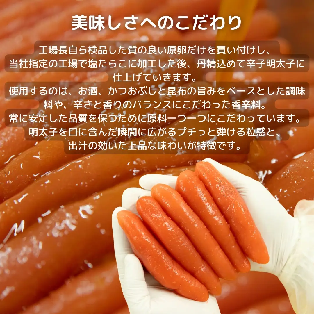 辛子明太子（きれこ） 1kg【ちかえフーズ】_HA1578