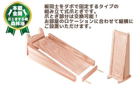 【猫用爪とぎ】本能の爪とぎ 組にゃん | 猫 爪とぎ