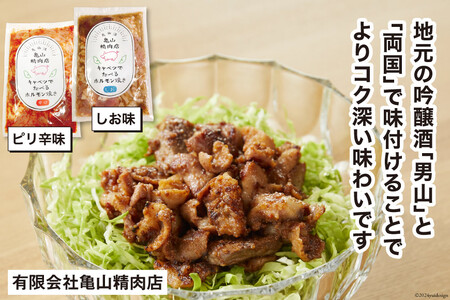 気仙沼ホルモン 食べ比べ 3社 6袋 計1.8kg 