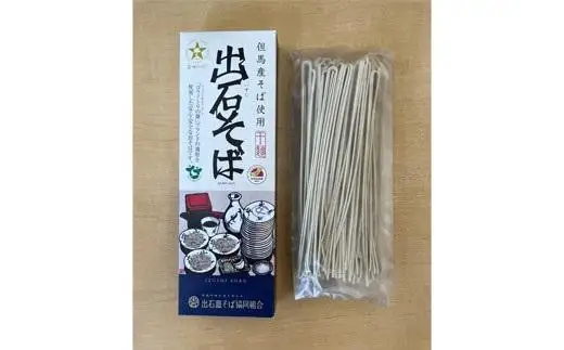 出石そば　2人前（乾麺）　×　6箱（160ｇ×6　つゆ無し）