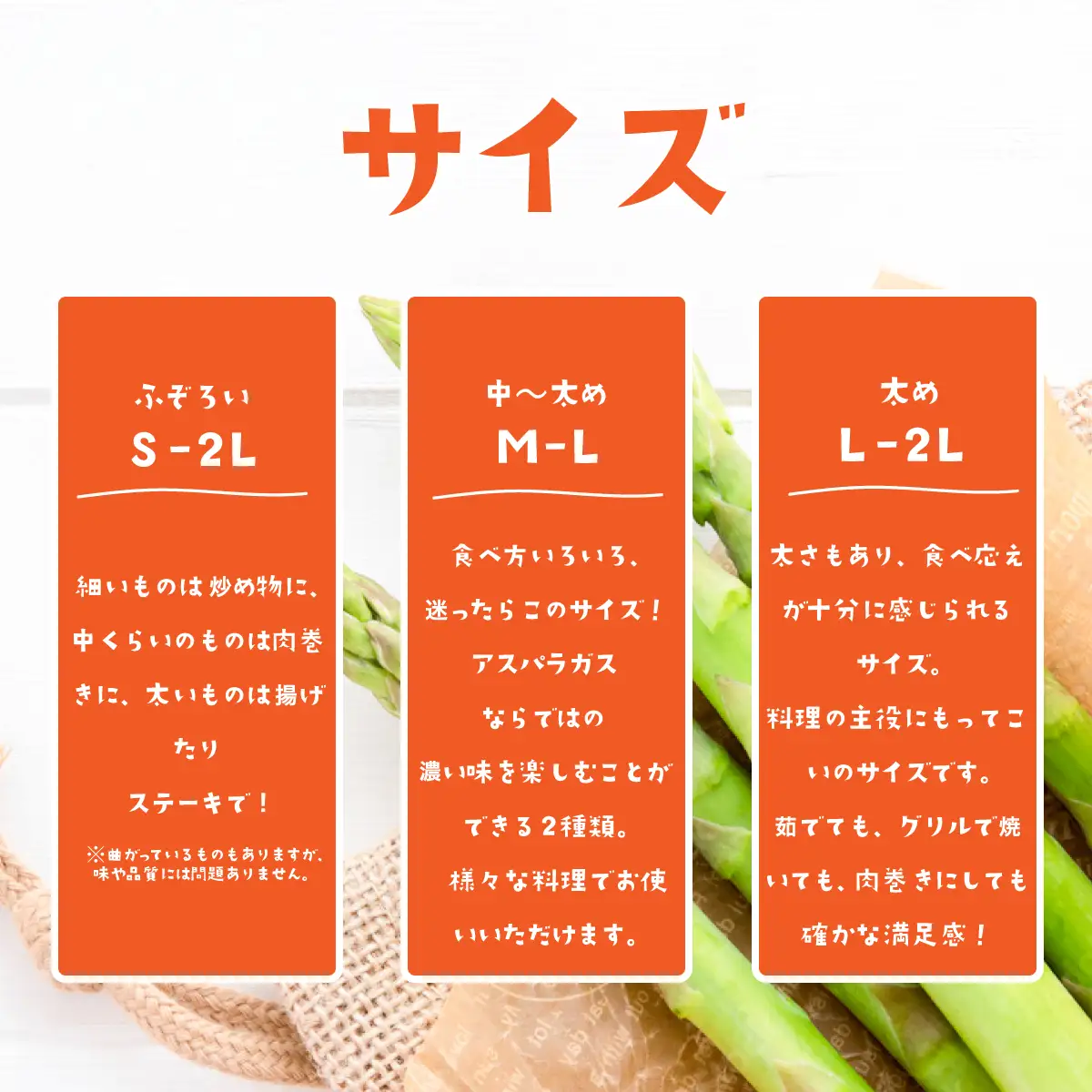アスパラガス 1kg M～Lサイズ 朝採り アスパラガス 夏芽【先行受付】【26年6月中旬～9月発送】