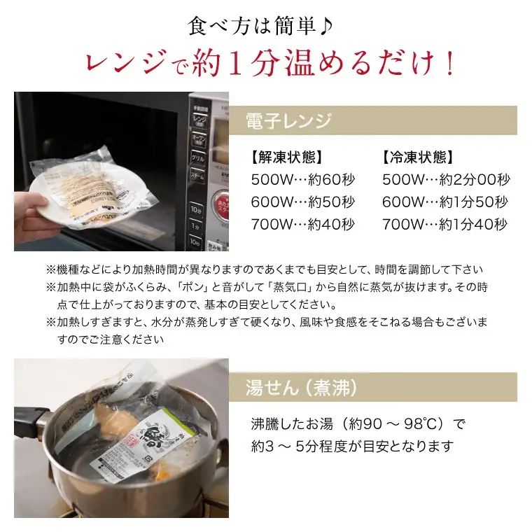 骨取り 煮魚・焼き魚・西京漬け 5種10切セット 温めるだけ [A-088056]　魚セット