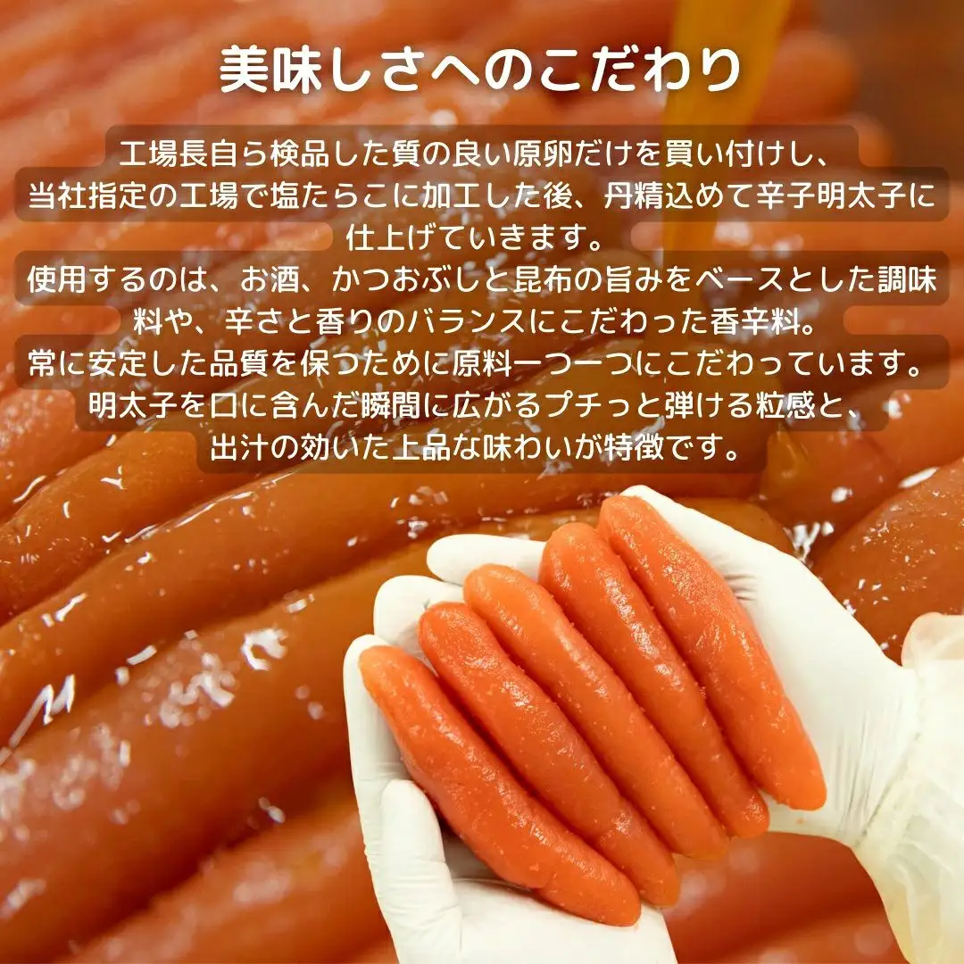 辛子明太子（つぶこ）1kg【ちかえフーズ】_HA1582