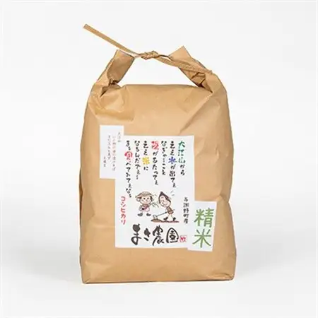 【毎月定期便】大江山蛇紋岩成分の影響を受けたミネラル豊富な棚田で育ったコシヒカリ精米5kg全12回_ 精米 米    コシヒカリ 米 こしひかり  定期便 定期便  _【4057580】