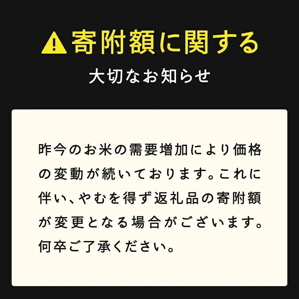 2026年 令和8年産 山形県産 はえぬき 新米 玄米 30kg お米 米 ブランド米 こめma-hagxb30 ※沖縄・離島への配送不可