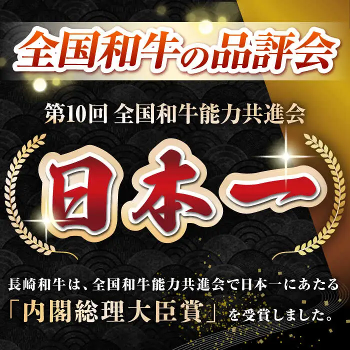 【全12回定期便】【A4～A5ランク】長崎和牛 ランプ ステーキ 300g（150g×2枚）《壱岐市》【野中精肉店】 牛 牛肉 和牛 赤身 希少部位 ギフト 贈答用 焼肉 冷凍配送 A4 A5 [JGC062]