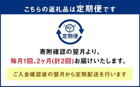 【2ヶ月定期便】大分産椎茸こうしん 180g（60g×3袋）合計360g 6袋 乾燥椎茸 乾燥 しいたけ 干し椎茸 乾し椎茸 乾燥野菜 原木こうしん 大分県 九重町