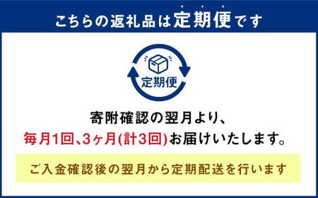 【3ヶ月定期便】大分産椎茸こうしん 360g（60g×6袋）合計1080g 18袋 乾燥椎茸 乾燥 しいたけ 干し椎茸 乾し椎茸 乾燥野菜 原木こうしん 大分県 九重町