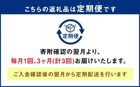 【3ヶ月定期便】大分産しいたけ花どんこ 250g 合計750g 乾燥椎茸 乾燥 しいたけ 干し椎茸 乾し椎茸 乾燥野菜 原木どんこ 花どんこ 大分県 九重町