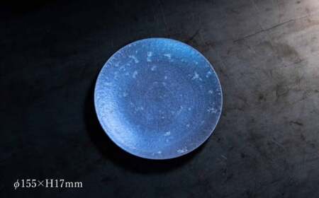 【煌めきの一枚が特別を演出】有田焼 麟 Lin 15.5cm 小皿 2枚セット (Blue)【金照堂】プレート 小皿 食器 ハレの日 おもてなし 有田焼 ディナー 青色 ブルー bj002