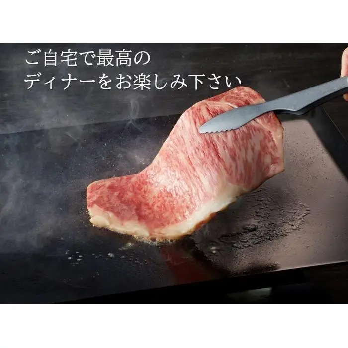 【A4等級以上】おおいた和牛百年の恵みサーロインステーキ400g(200g×2枚)