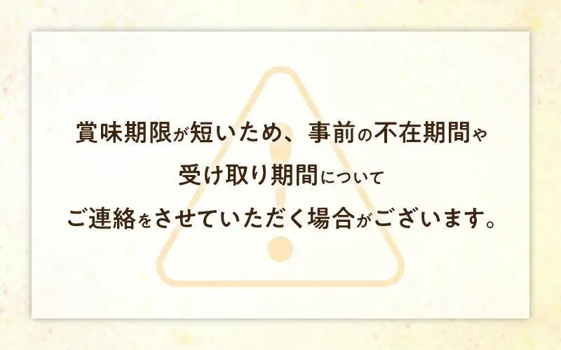 【お歳暮ギフト】天然真鯛 刺身用（4人～5人前）