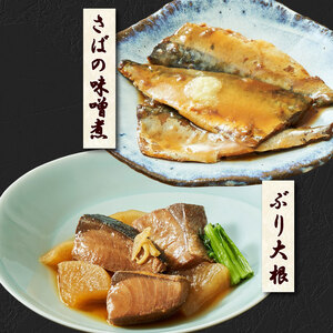 レンチン惣菜お魚 6個セット (さんま甘露煮 / さばの味噌煮 / ぶり大根 / 鮭のちゃんちゃん焼き / さんまカレー煮 / さんまのつみれ汁) サンマ 秋刀魚 甘露煮 みそ煮 つみれ カレー さばみそ さば 鯖 ぶり 鰤 ブリ大根 さけ 鮭 電子レンジ レンチン 簡単料理 温めるだけ 岩手県 大船渡市