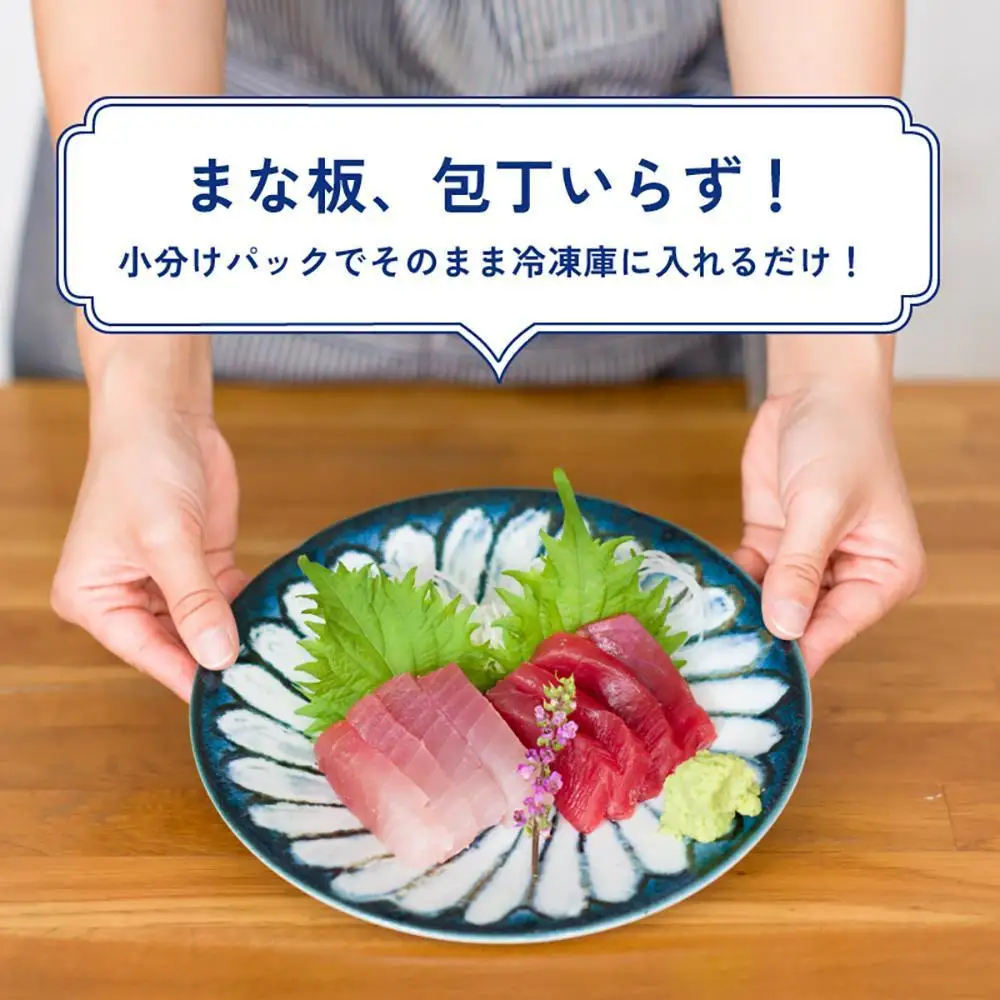 南紀勝浦 お刺身・せせり2点セット