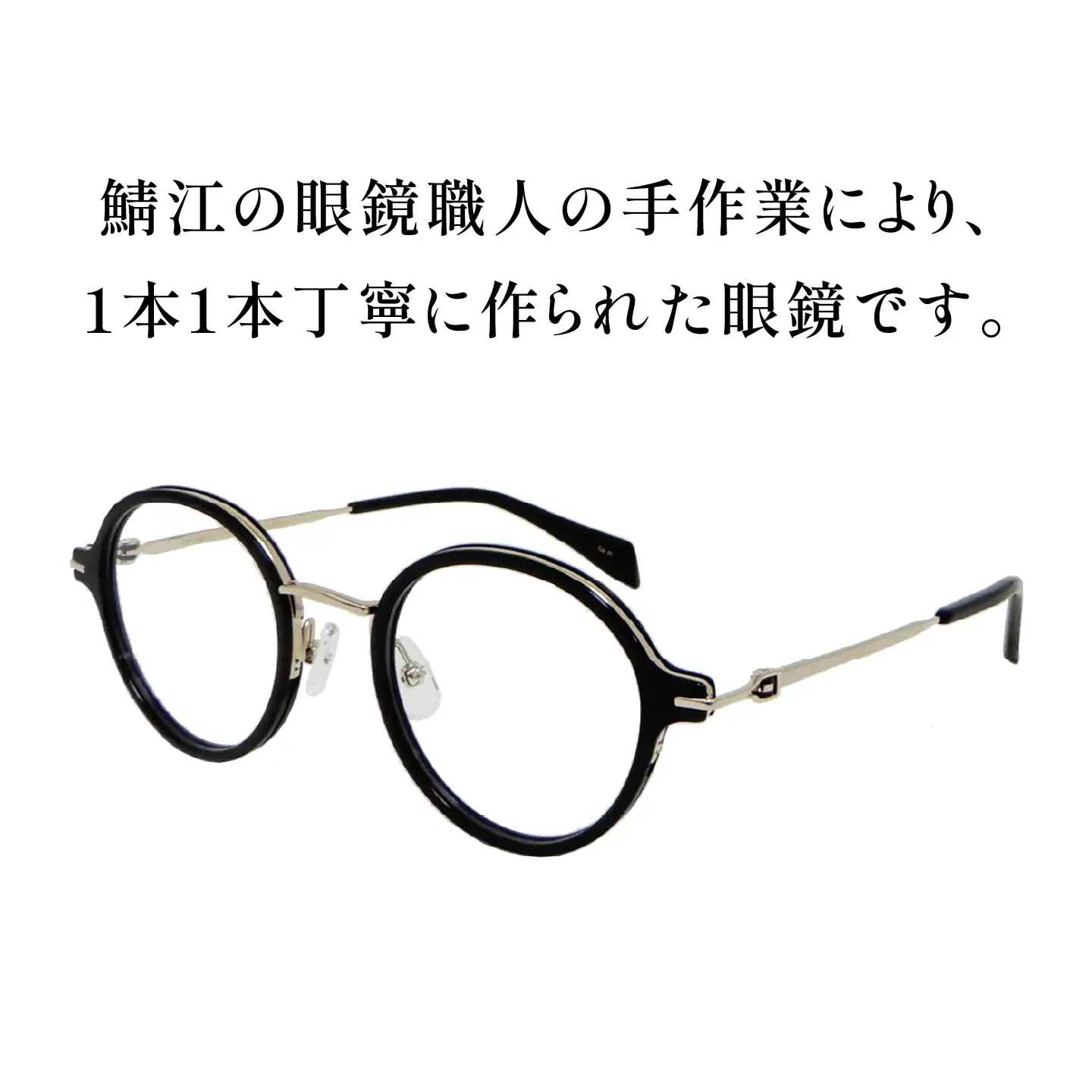福井県鯖江市産まれの高級眼鏡フレーム03　Gray　眼鏡 めがね