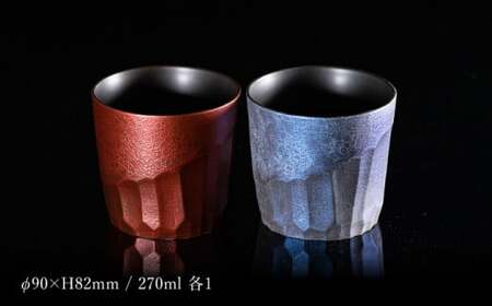 【泡が描く奇跡の模様】有田焼 麟 Lin Awa Old ロックカップ 2個セット (Red・Blue) ペアセット 化粧箱入り【金照堂】ウイスキーグラス ロックグラス 焼酎グラス 高級食器 有田焼 ギフト プレゼント bj026