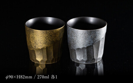 【泡が描く奇跡の模様】有田焼 麟 Lin Awa Old ロックカップ 2個セット (Silver・Gold) ペアセット 化粧箱入り【金照堂】ウイスキーグラス ロックグラス 焼酎グラス 高級食器 有田焼 ギフト プレゼント bj028