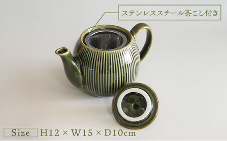 【瀬戸焼】ティーポット 十草 織部釉 380ml（2人用）【矢野製陶所】 / おうちカフェ ティータイム 癒し [BBCP005]