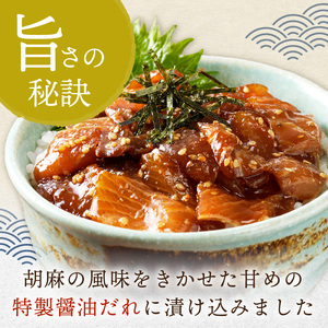 海鮮丼【海鮮漬け丼】ブリ10P 流水解凍 ぶり 鰤【B4-117】
