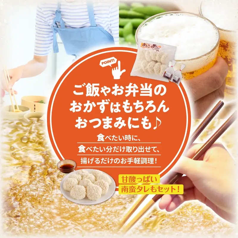 鹿児島県産 サクサク チキン南蛮 10枚入 × 2袋 （ タレ付 ） K219-003 肉 鶏肉 惣菜 総菜 冷凍