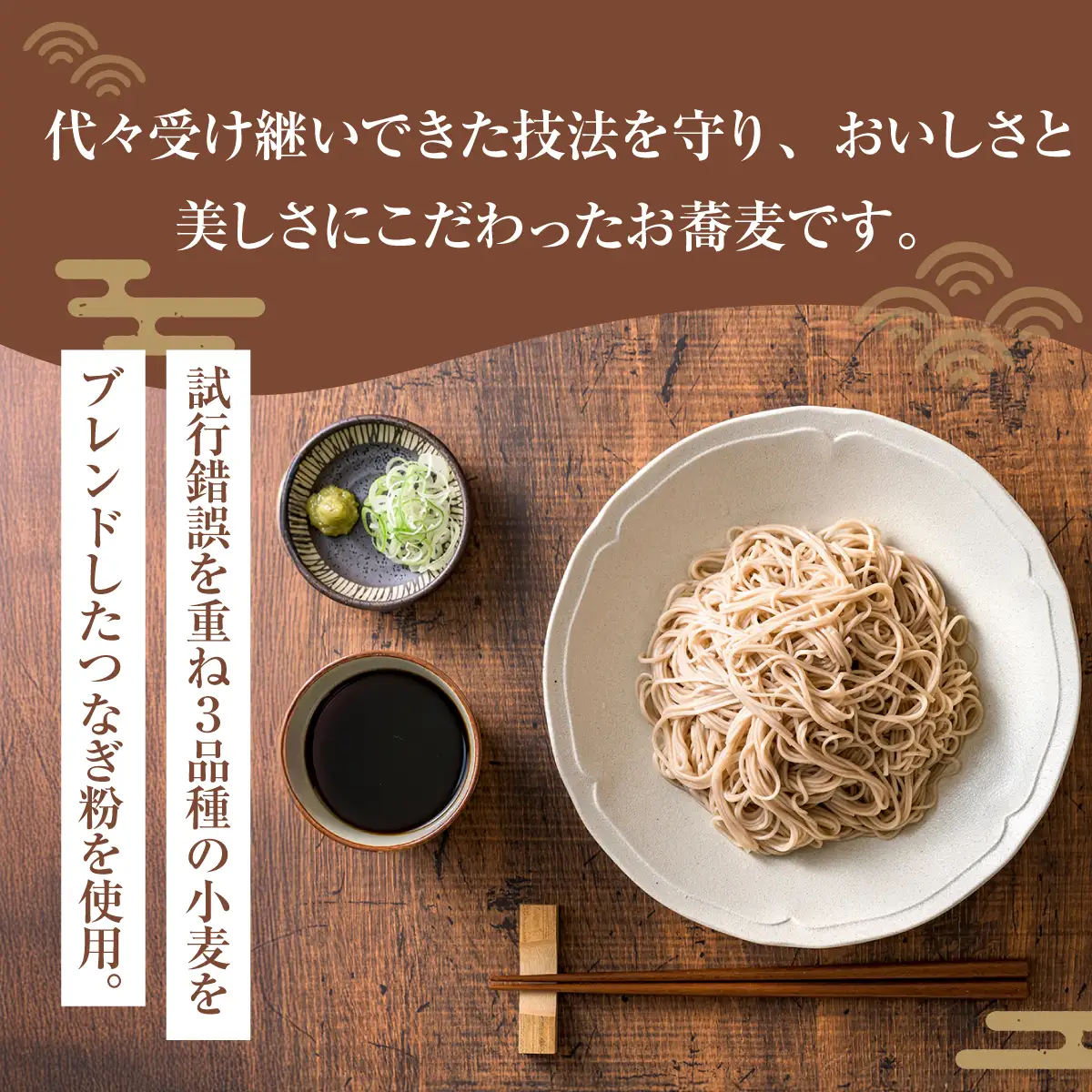 上州 ねじれそば（230g×20袋）そば 蕎麦 乾麺