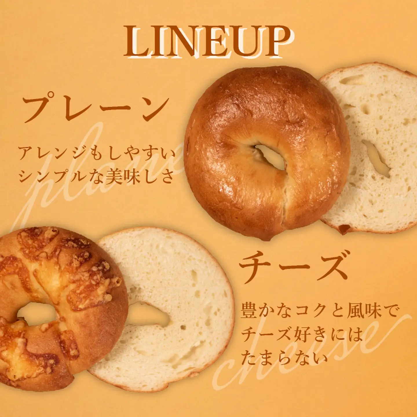 【 クセになる 】 ベーグル 6種 20個  ベーグル
