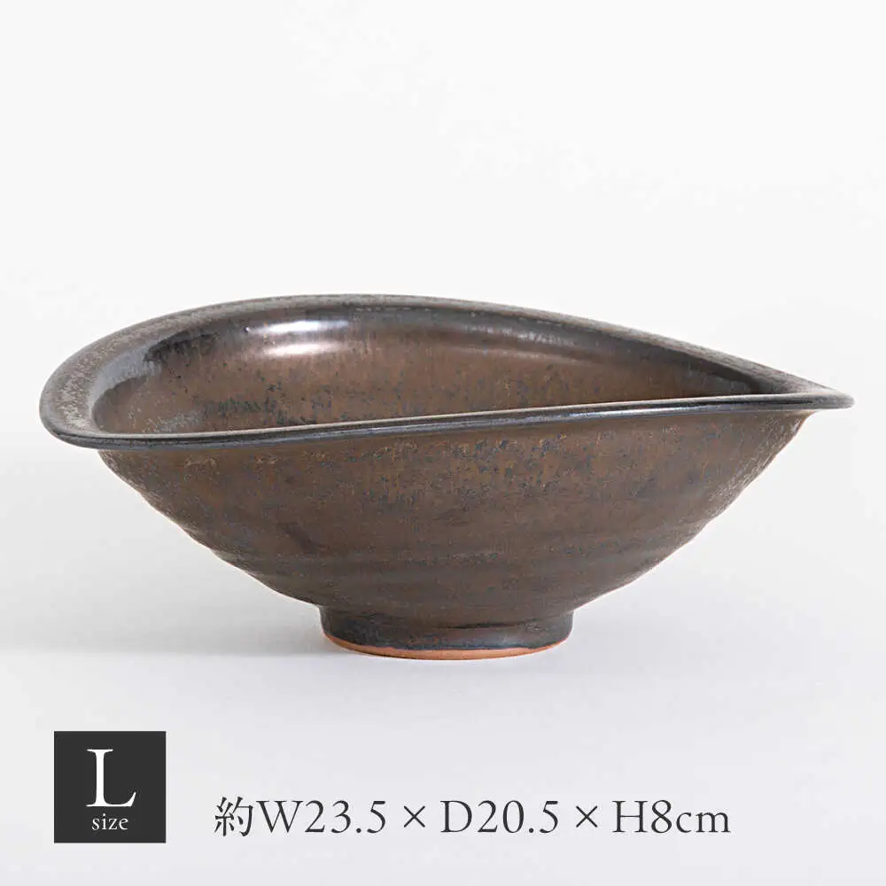 【瀬戸焼】Kari 黒金 Lサイズ 1枚 【SUIYO】[BBAF020]カレー皿 ギフト