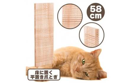 【猫用爪とぎ】本能の爪とぎ 平置き M サイズ | 猫 爪とぎ