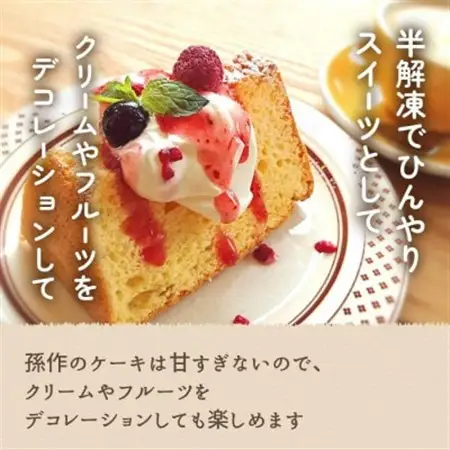 グルテンフリー 米粉 シフォンケーキ 6種類×2セット(12個入り)ミックスセット【配送不可地域：離島】【1551460】