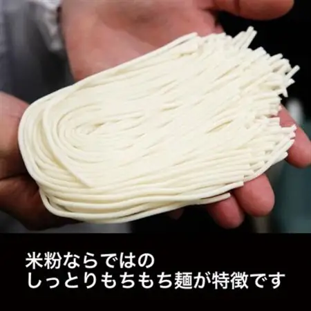 米粉麺 スパゲッティ 丸麺 グルテンフリー 128g×12食パック 小麦粉不使用【1551464】