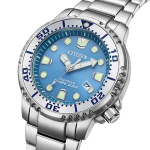  シチズン腕時計 プロマスター BN0165-55L CITIZEN 時計 ギフトプレゼント 誕生日 成人式 就職祝い 合格祝い 入学祝い 卒業祝い 父の日 ビジネス ウォッチ ソーラー  潜水用 防水 松村時計店 岩手県 北上市  Q0217　