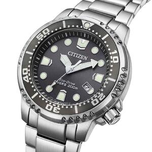  シチズン腕時計 プロマスター BN0167-50H CITIZEN 時計 ギフトプレゼント 誕生日 成人式 就職祝い 合格祝い 入学祝い 卒業祝い ビジネス ウォッチ ソーラー  松村時計店 岩手県 北上市  Q0218 