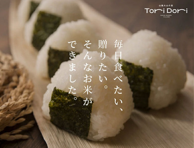 【9月下旬以降発送】【新米・令和8年産】鳥取県産コシヒカリ 15kg（5kg×3袋）米 コシヒカリ こしひかり お米 白米 精米 5キロ おこめ こめ コメ 送料無料 真空パック包装 真空包装 長期保存 単一原料米 鳥取県日野町産 Elevation