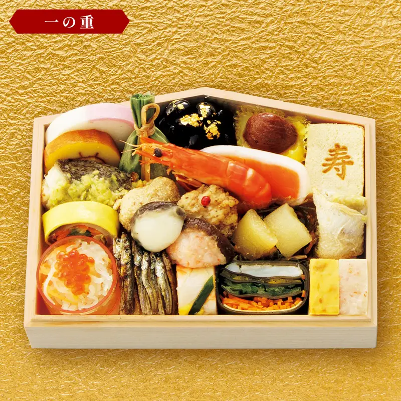 ＜タカシマヤオリジナル＞おせち料理「双葉」 お正月 おせち 23品目 2人前 1人用 二客組 冷凍 12月30日お届け F4N-2424